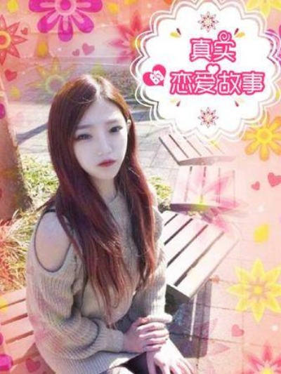 命运交换日